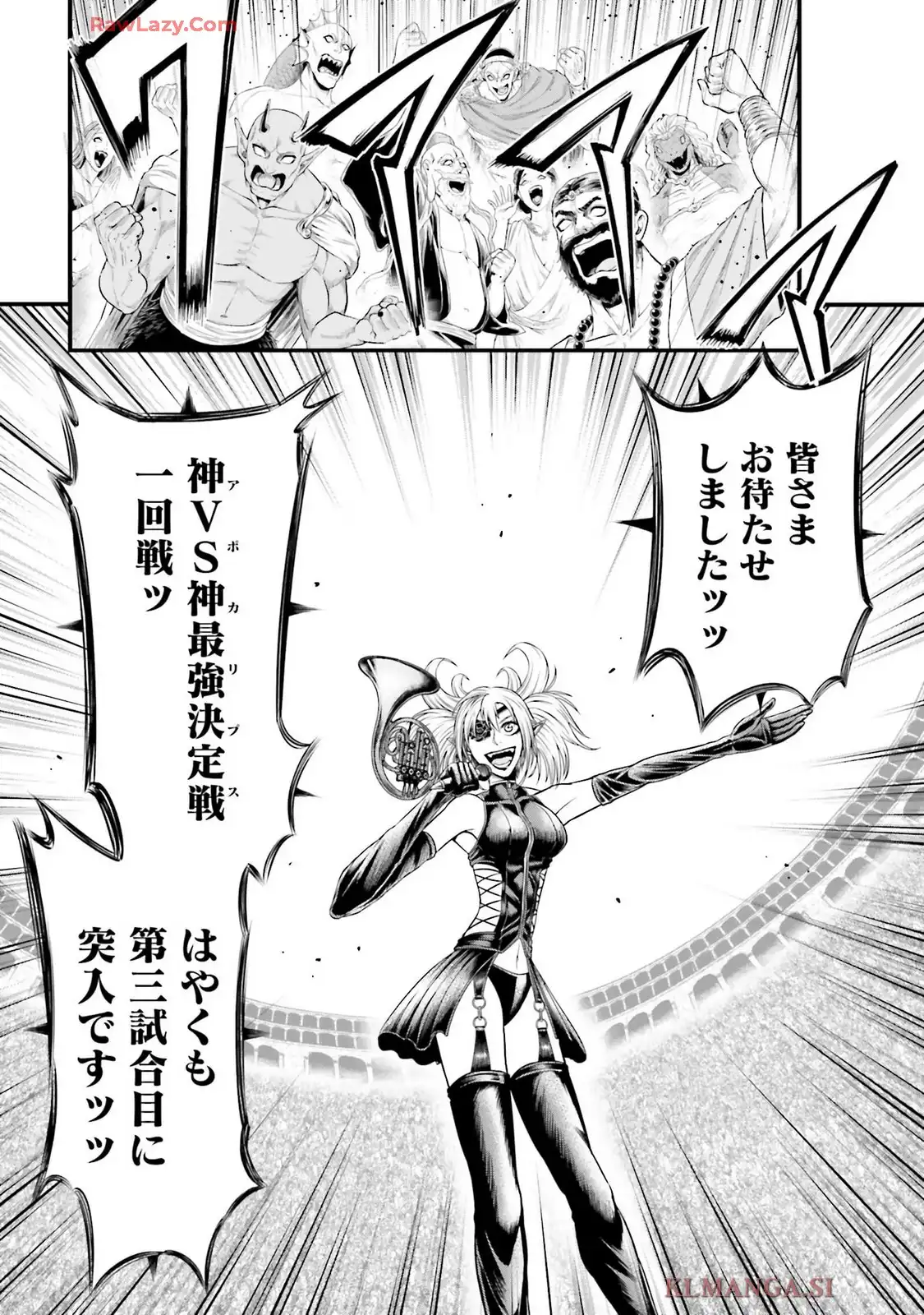 終末のワルキューレ禁伝 神々の黙示録 第11話 - Page 30