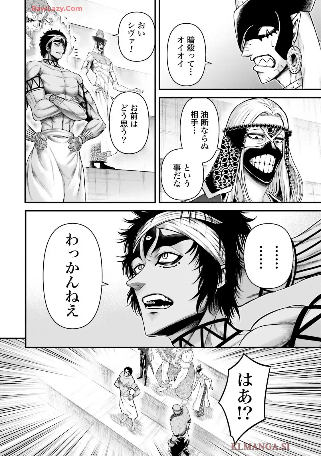 終末のワルキューレ禁伝 神々の黙示録 第11話 - Page 18