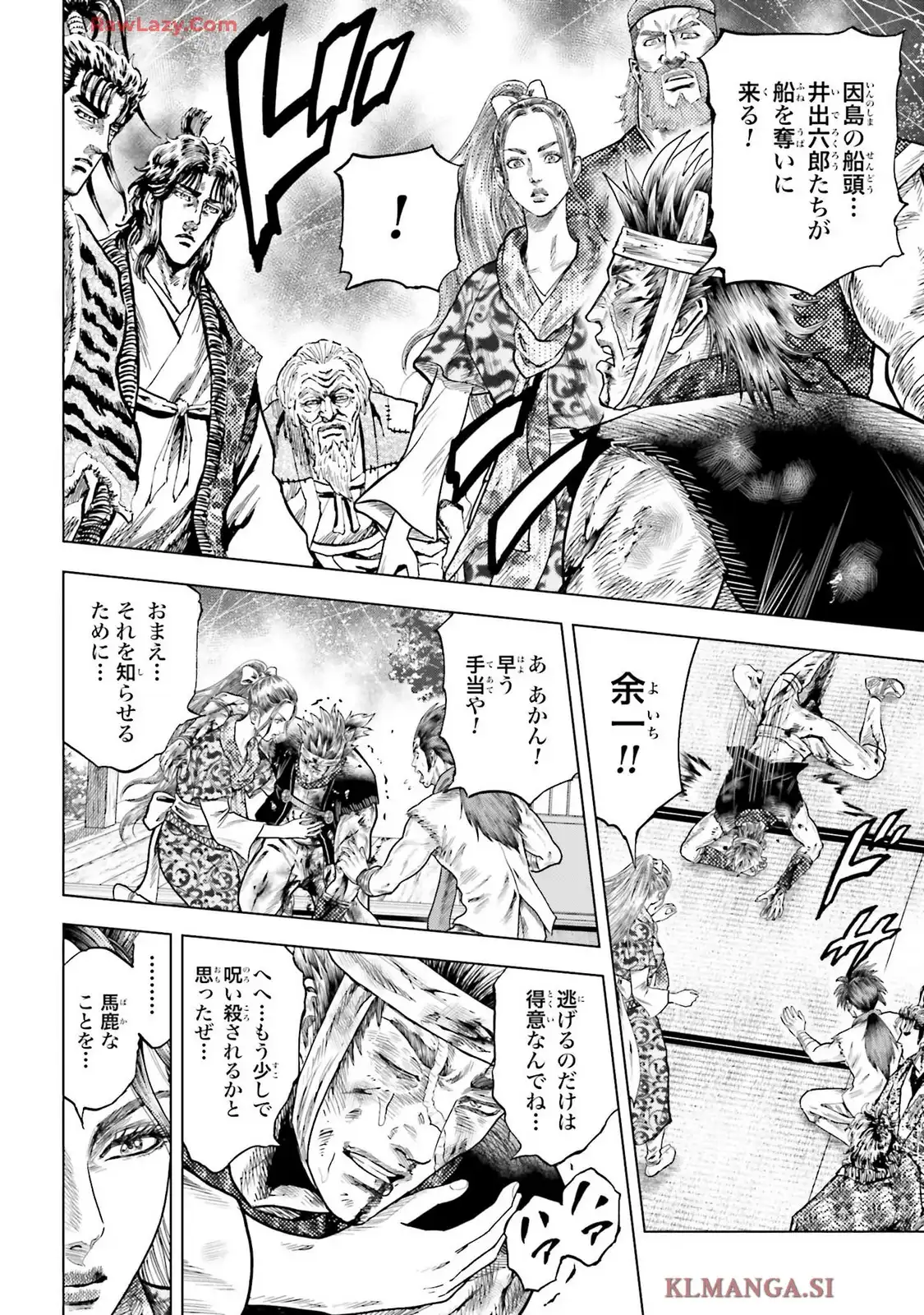 前田慶次 かぶき旅 第75話 - Page 10
