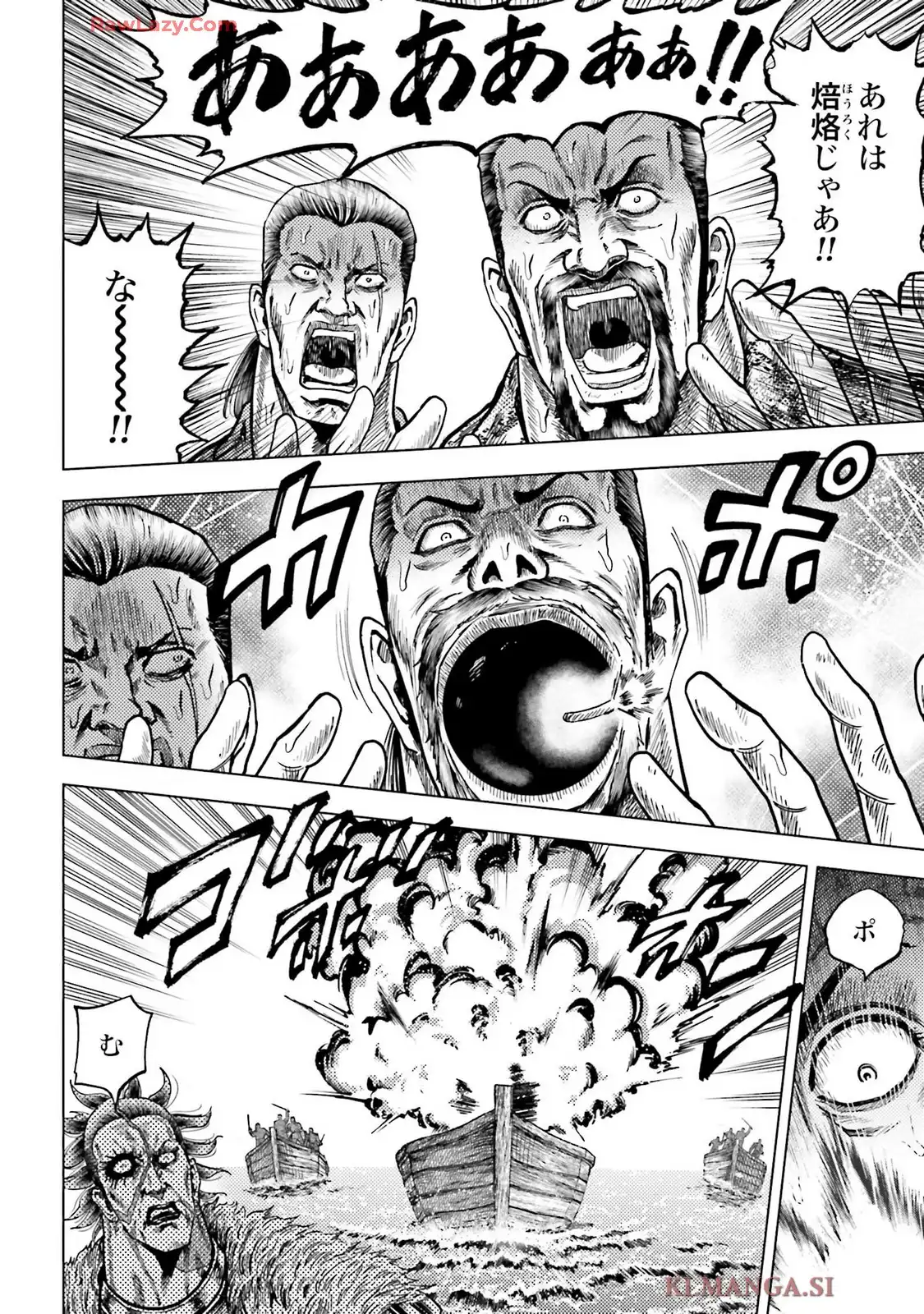 前田慶次 かぶき旅 第75話 - Page 28