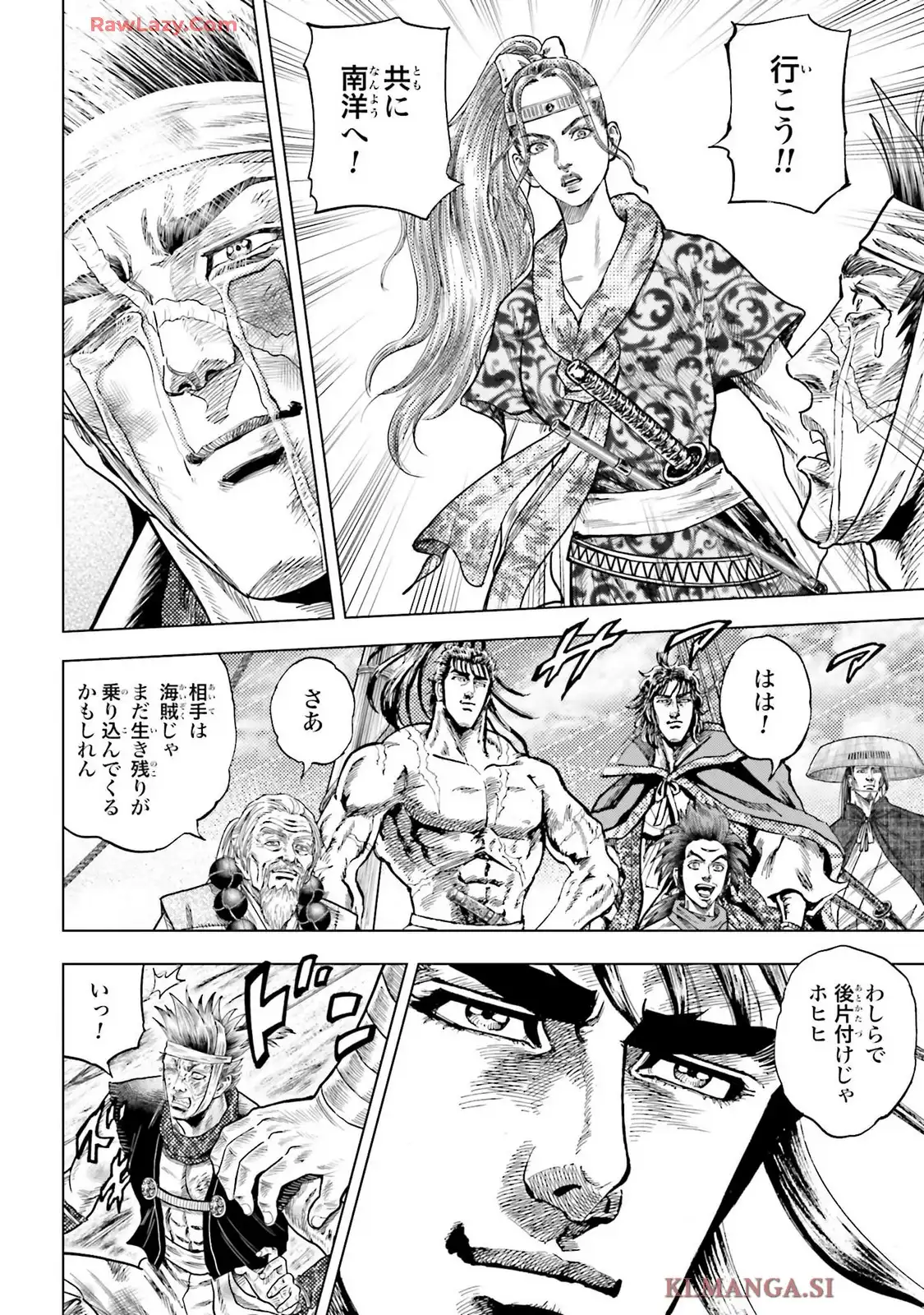 前田慶次 かぶき旅 第75話 - Page 38