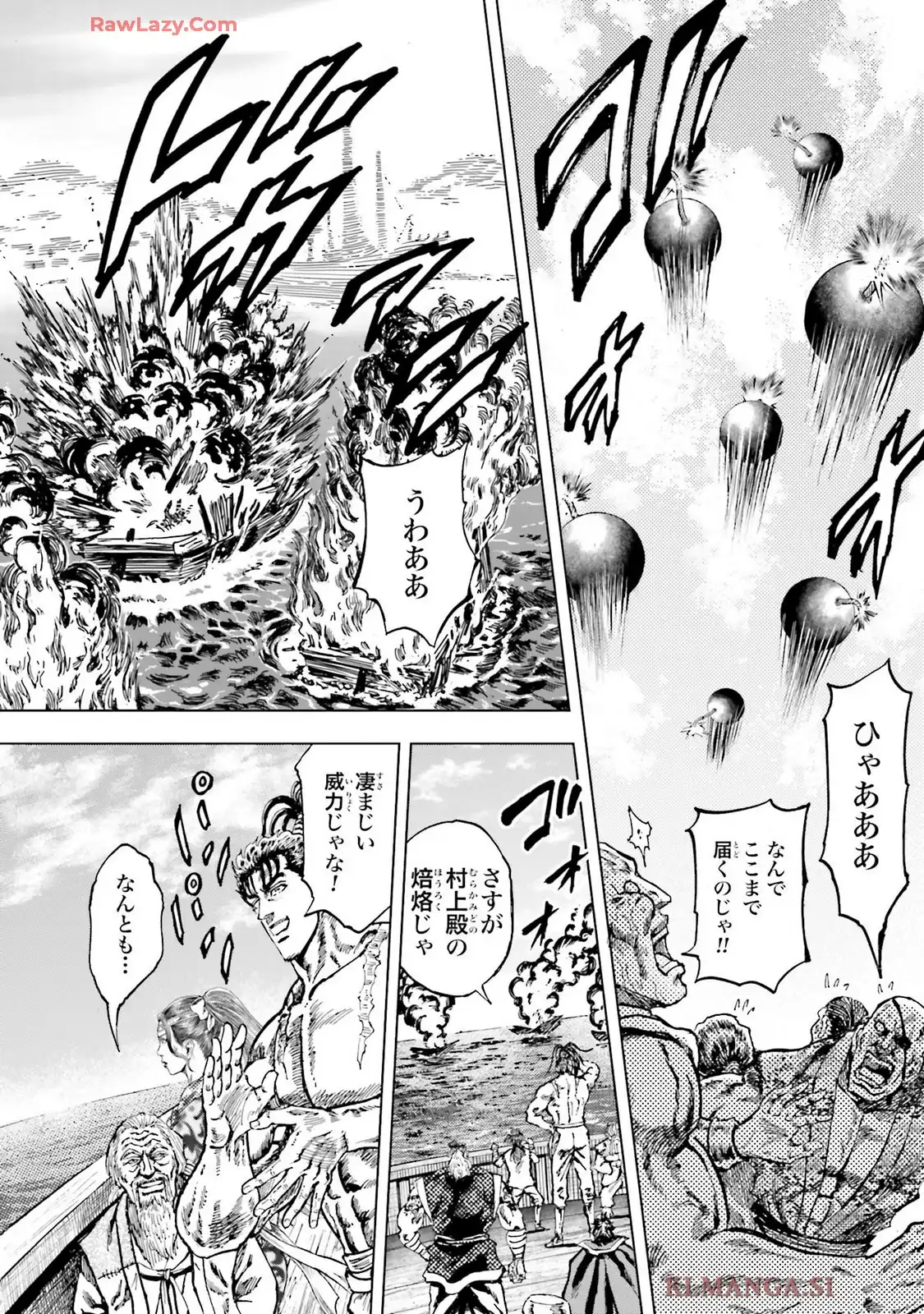 前田慶次 かぶき旅 第75話 - Page 30