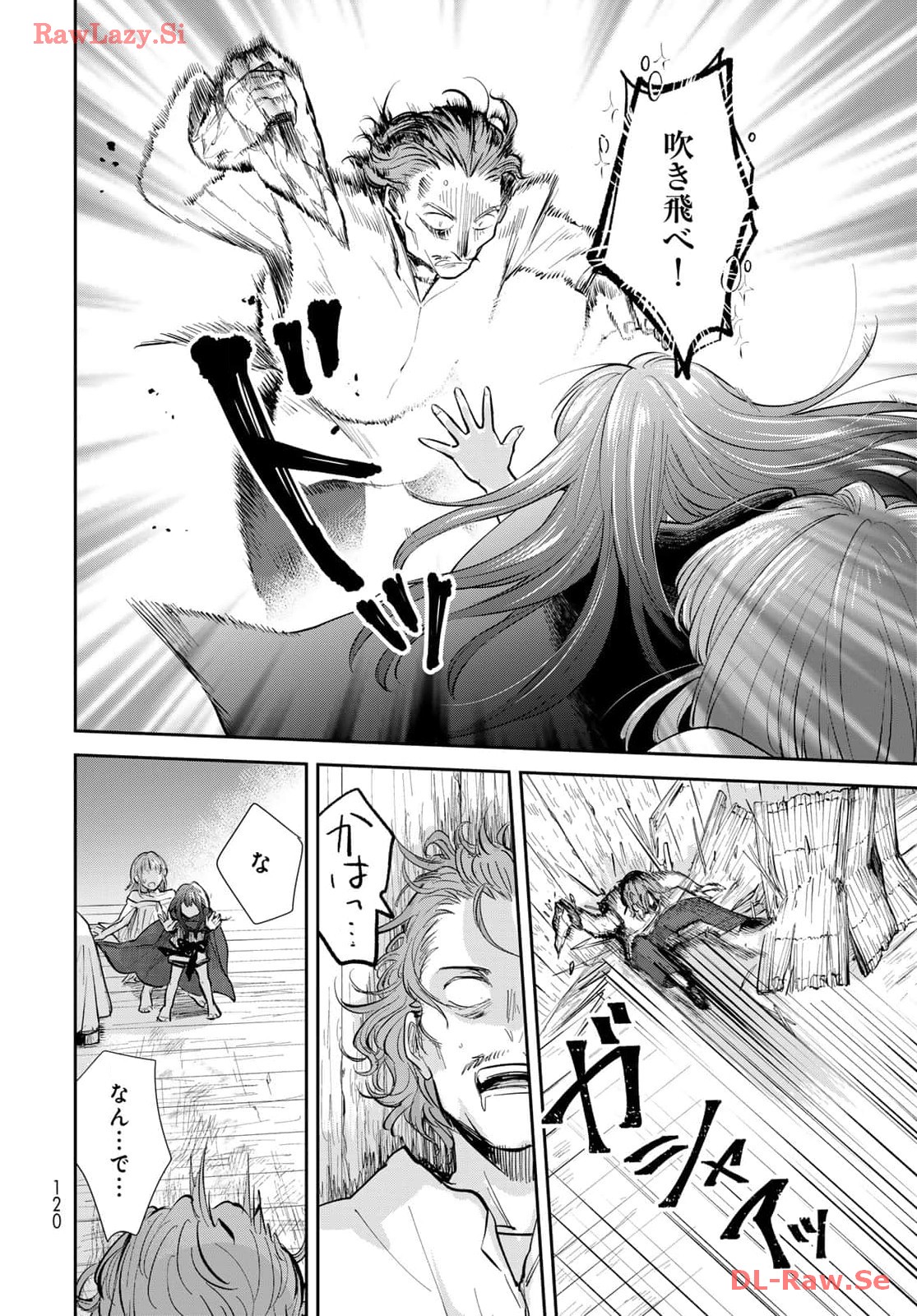 異世界車中泊物語　アウトランナーPHEV 第21話 - Page 24