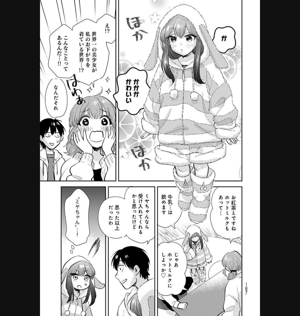異世界車中泊物語　アウトランナーPHEV - raw - 第18話 - https://jppp.mangajikan.cc/jppp/05010420/c3lg355w0f0.jpg