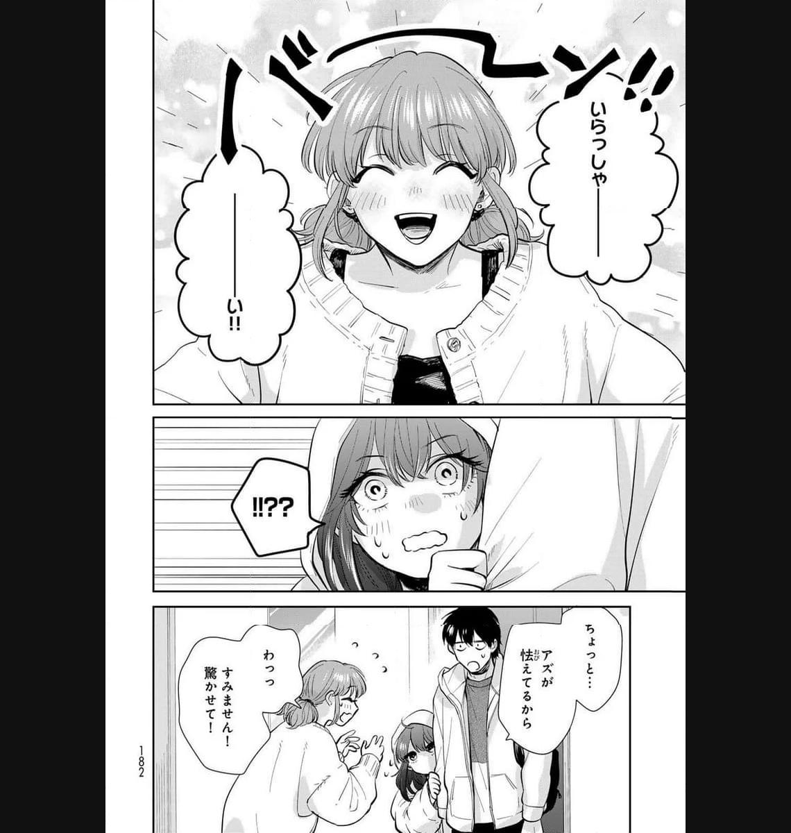 異世界車中泊物語　アウトランナーPHEV - raw - 第18話 - https://jppp.mangajikan.cc/jppp/05010420/e2pqo0ynjoi.jpg