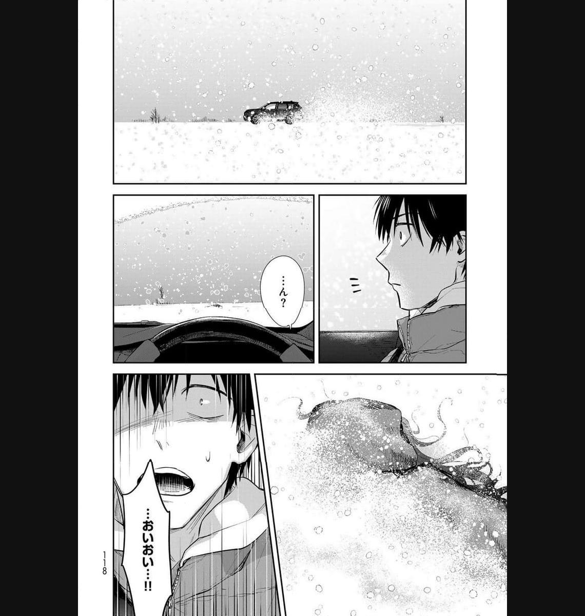 異世界車中泊物語　アウトランナーPHEV - raw - 第16話 - https://jppp.mangajikan.cc/jppp/05010421/ffxblebf11m.jpg