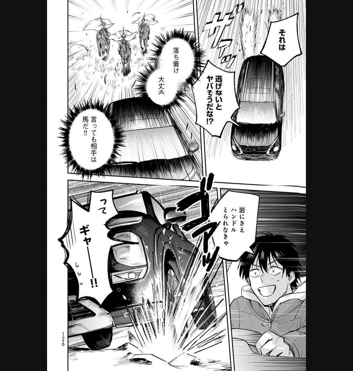 異世界車中泊物語　アウトランナーPHEV - raw - 第17話 - https://jppp.mangajikan.cc/jppp/05010421/n0y2j5zqjps.jpg