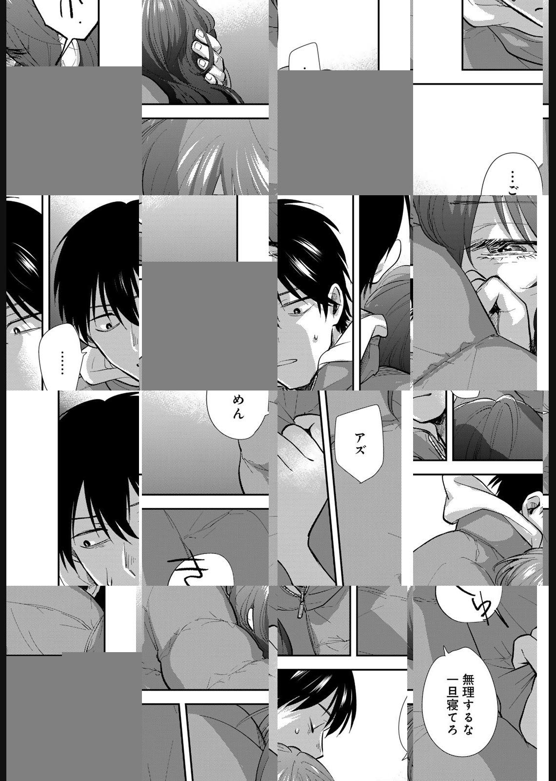 異世界車中泊物語　アウトランナーPHEV - raw - 第16話 - https://jppp.mangajikan.cc/jppp/05010421/xdwcd5vgois.jpg