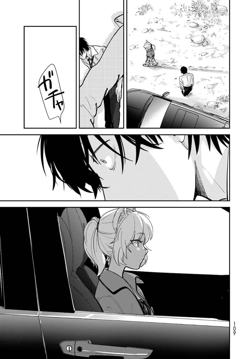 異世界車中泊物語　アウトランナーPHEV - raw - 第2話 - https://jppp.mangajikan.cc/jppp/05010428/ni2mv51fef4.jpg