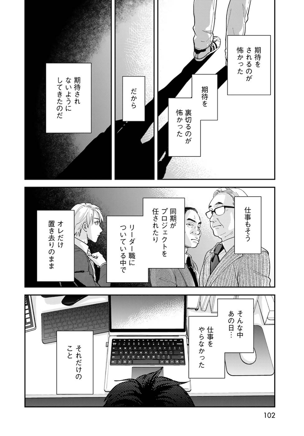 異世界車中泊物語　アウトランナーPHEV - raw - 第2話 - https://jppp.mangajikan.cc/jppp/05010428/zwglv5ltv4l.jpg