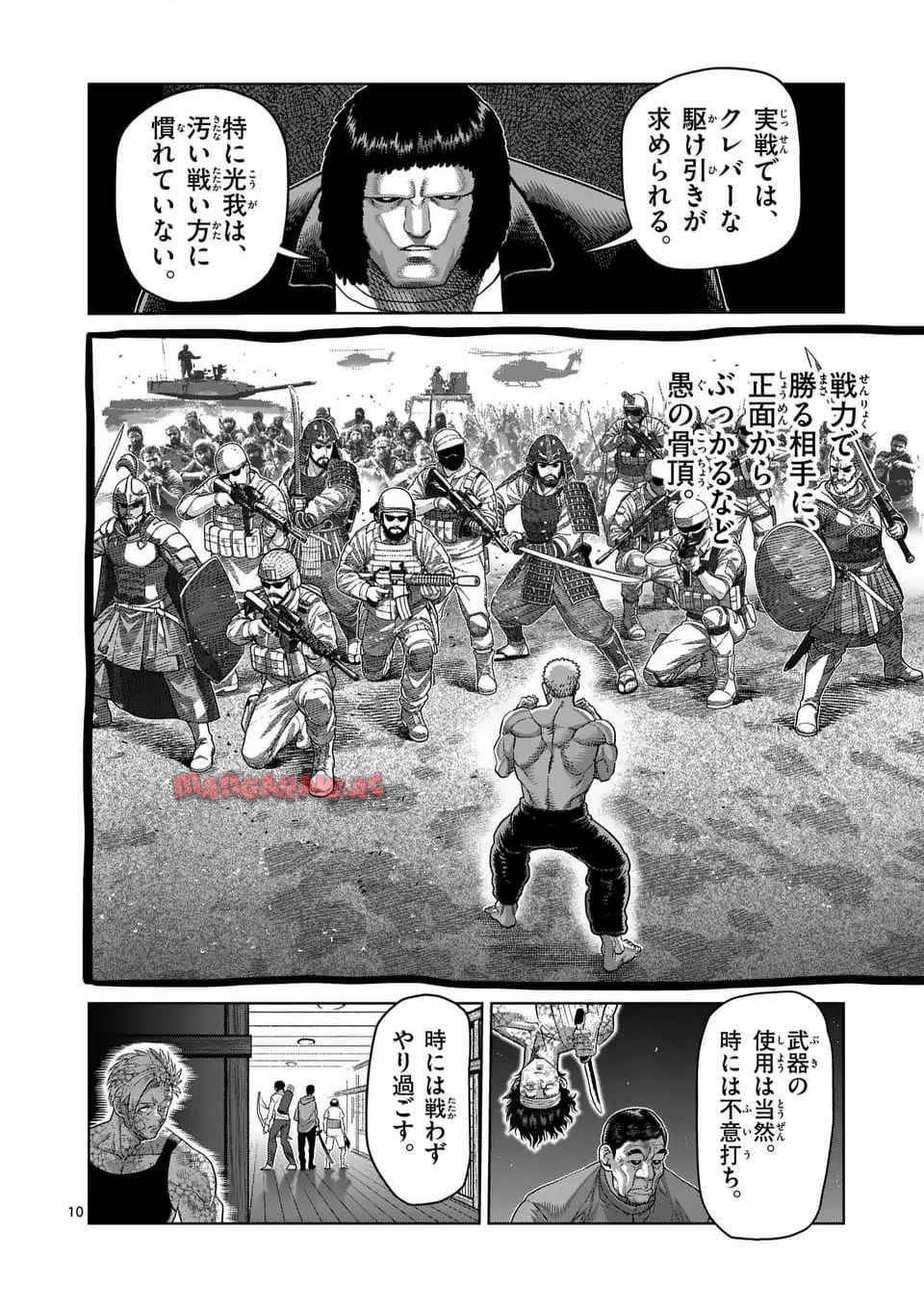 10