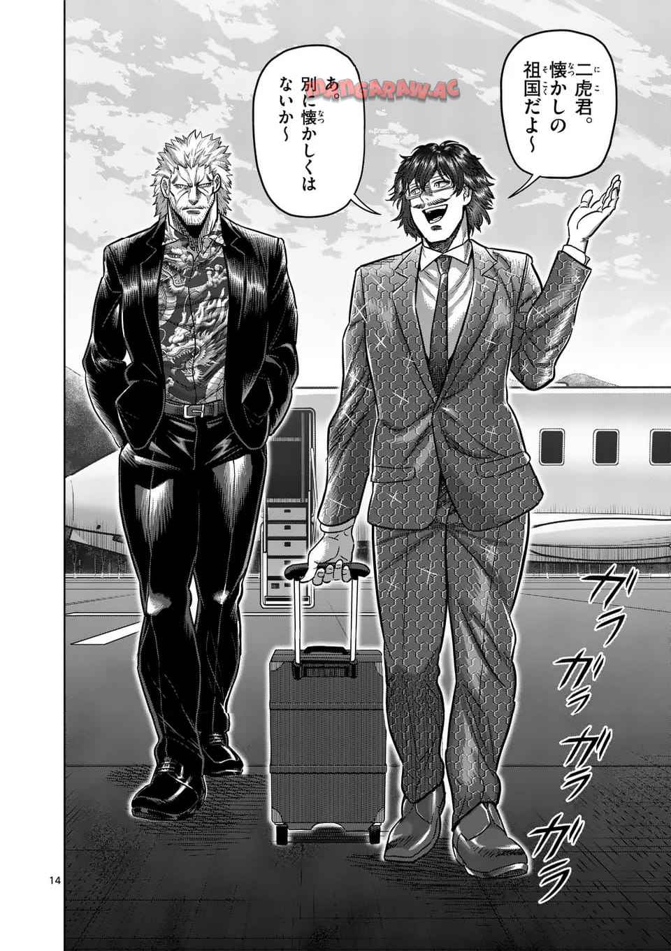 14