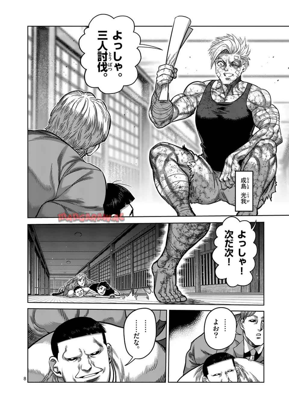 8