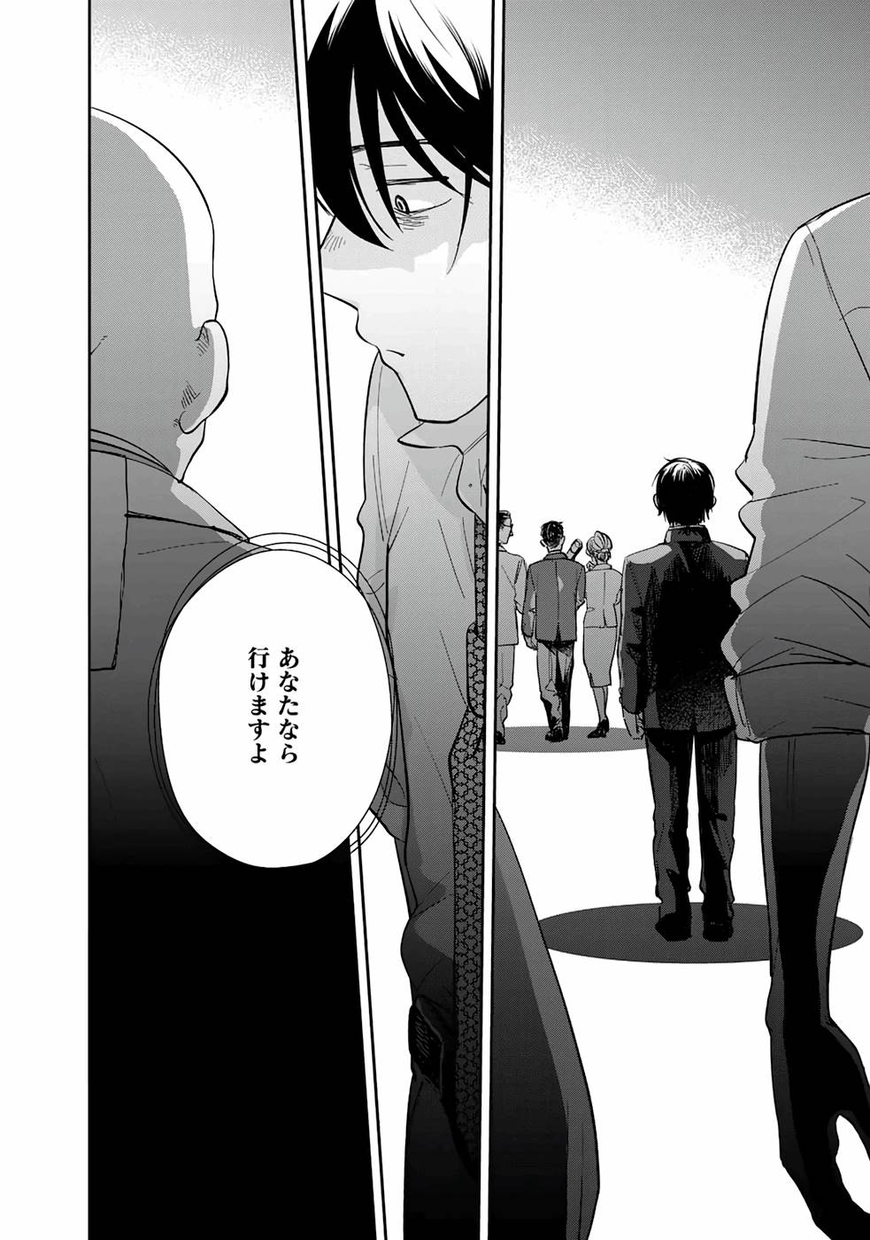 異世界車中泊物語　アウトランナーPHEV - raw - 第1話 - https://jppp.mangajikan.cc/jppp/05010429/jktltllonqo.jpg