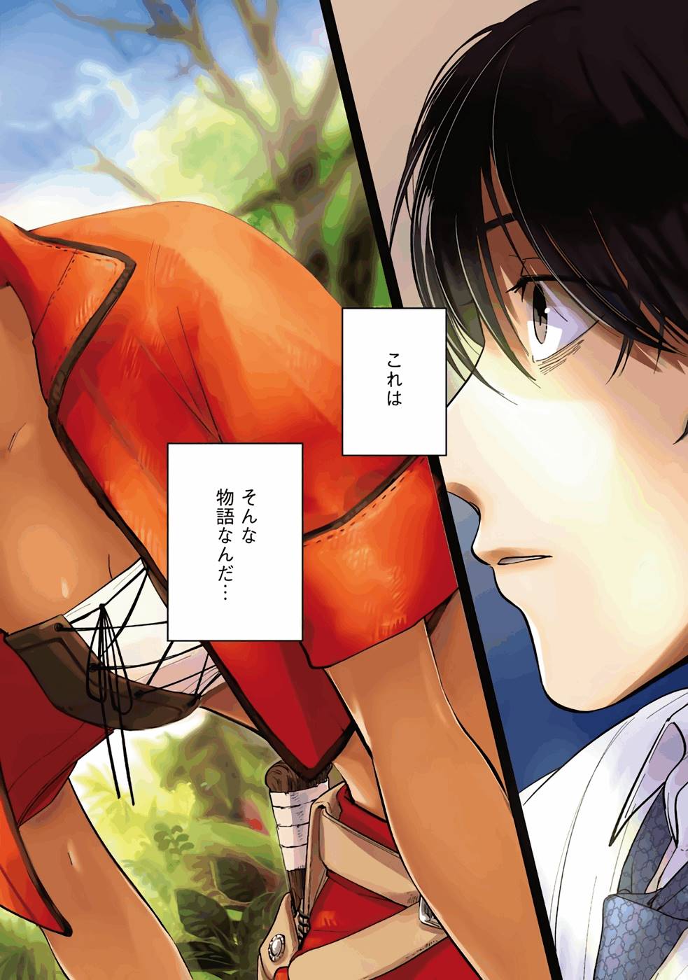 異世界車中泊物語　アウトランナーPHEV - raw - 第1話 - https://jppp.mangajikan.cc/jppp/05010429/knrhykwj1qj.jpg