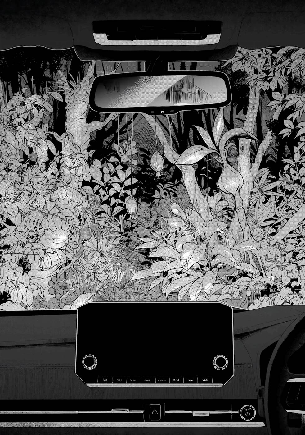異世界車中泊物語　アウトランナーPHEV - raw - 第1話 - https://jppp.mangajikan.cc/jppp/05010429/kojlxi31mca.jpg