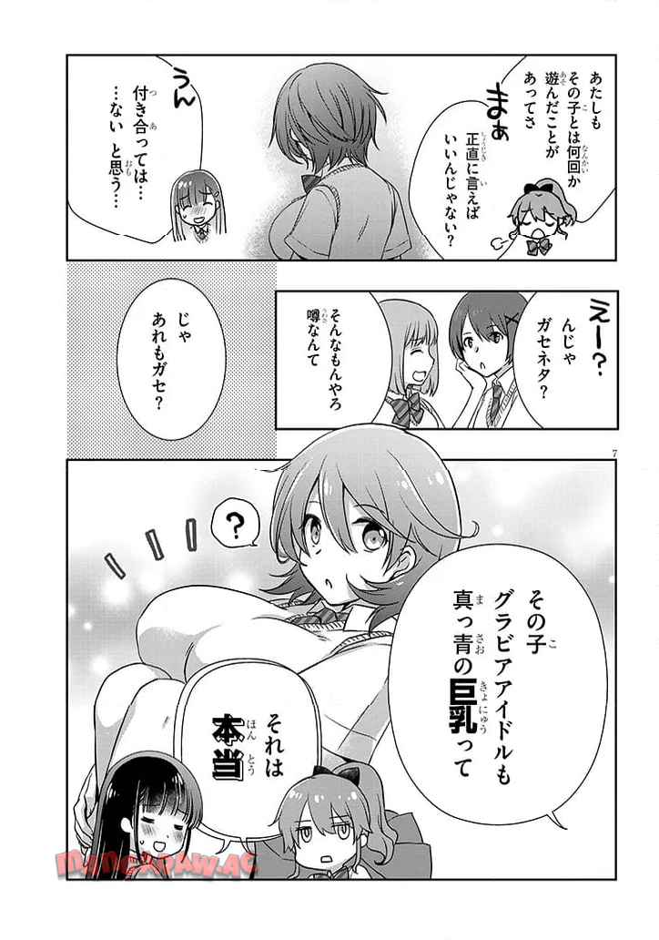 7