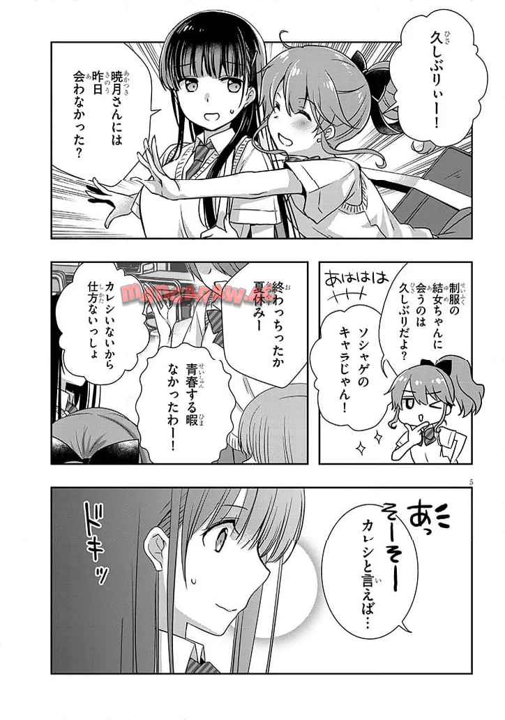 5