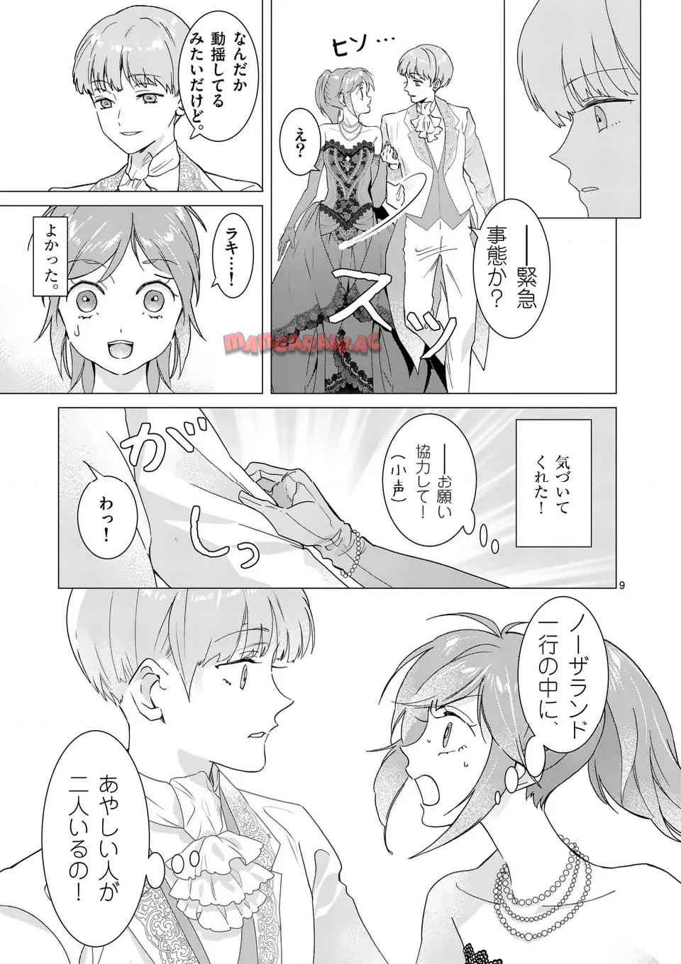 9.jpg
