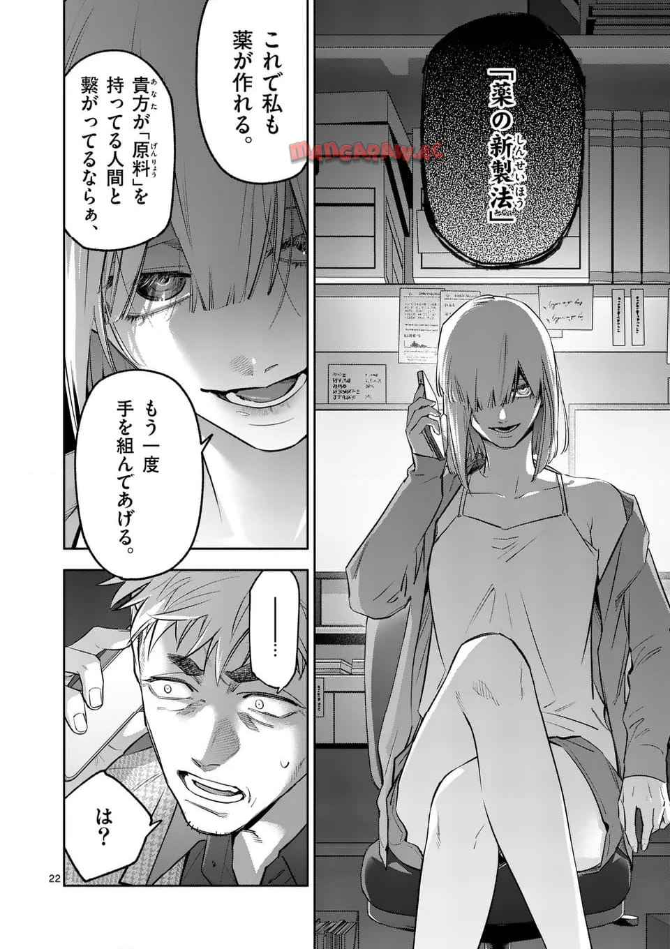 22
