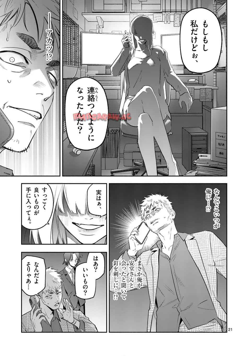 21