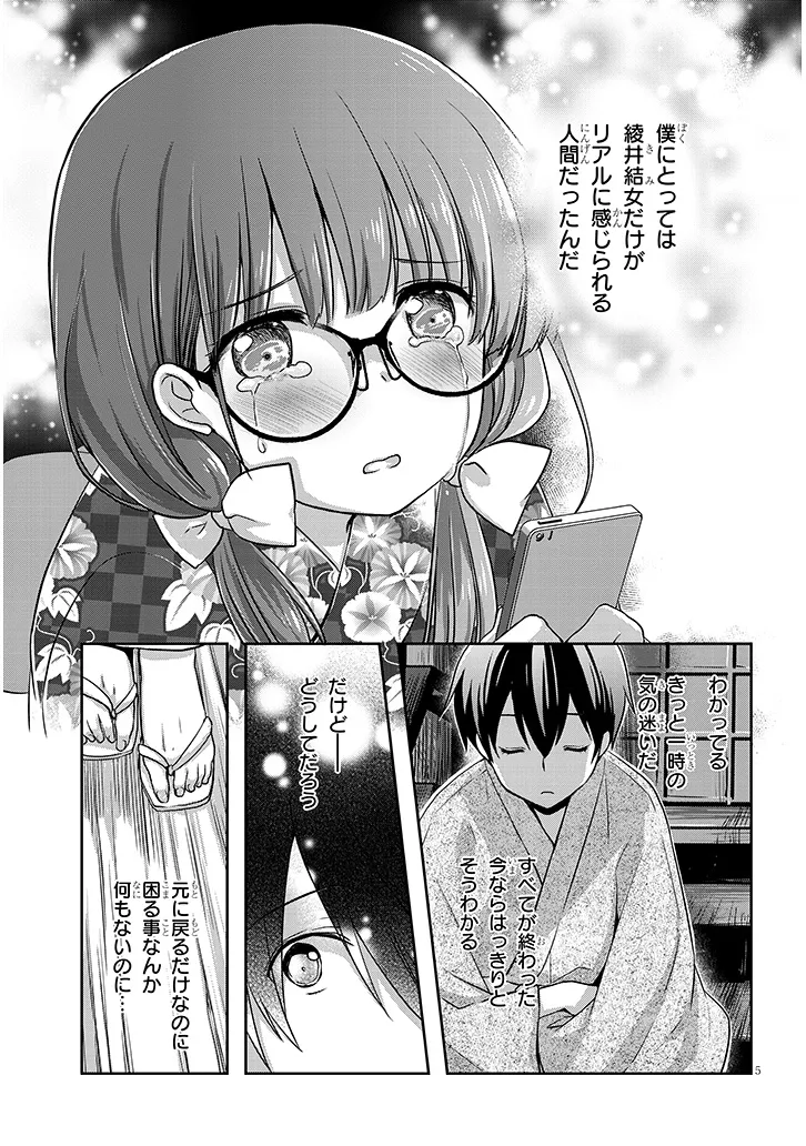 5