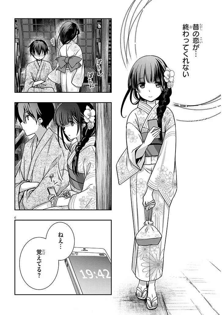 6