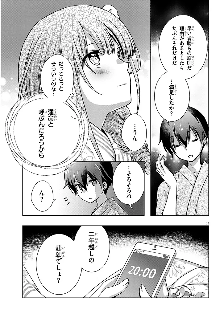 15