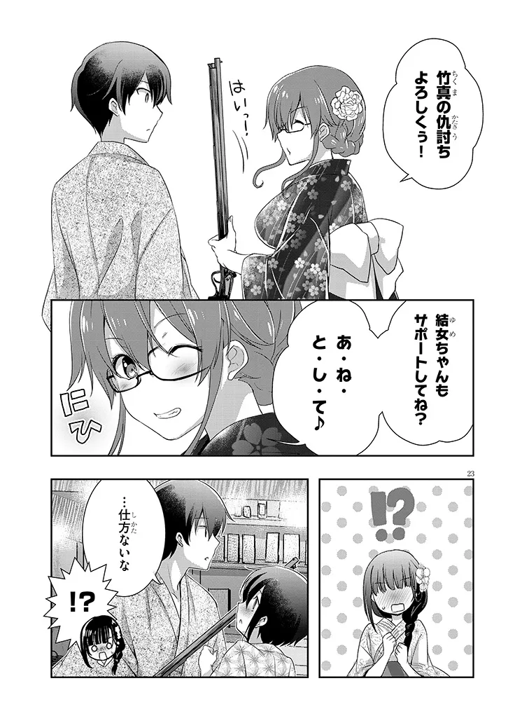 9