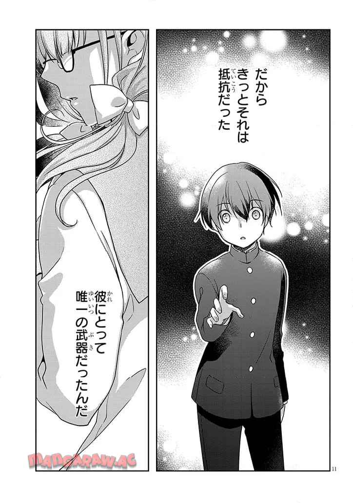 11