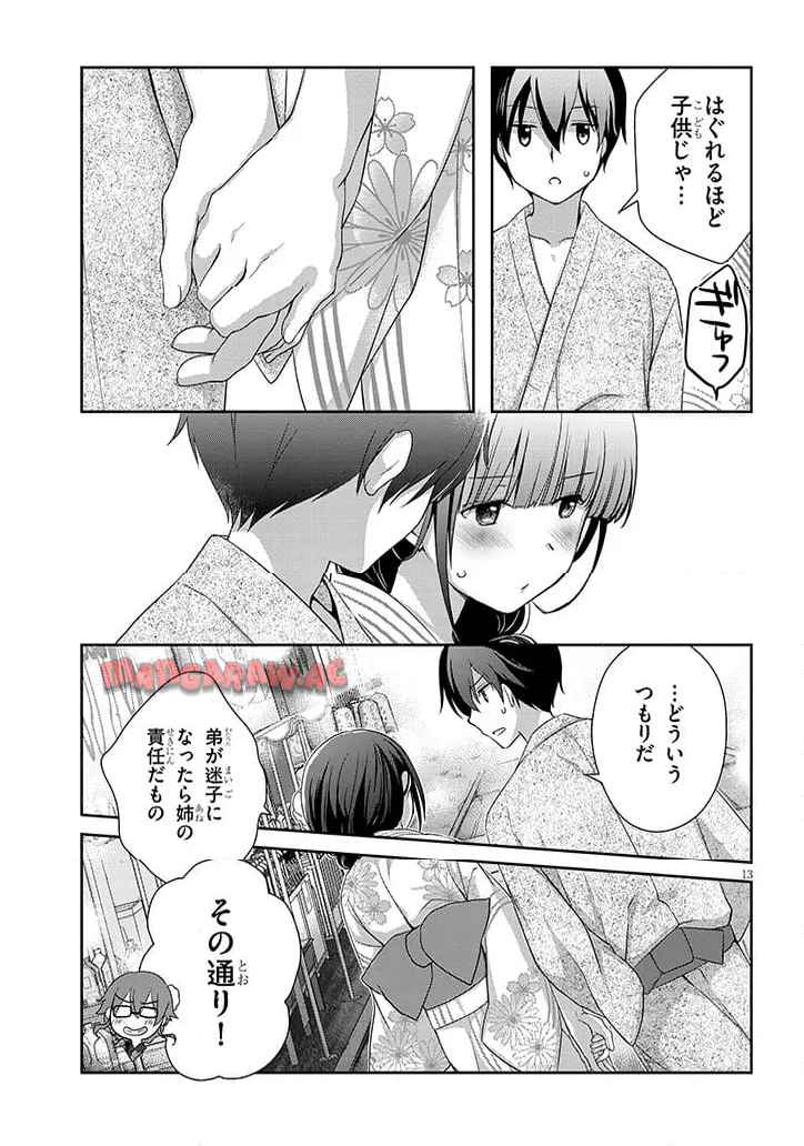 13