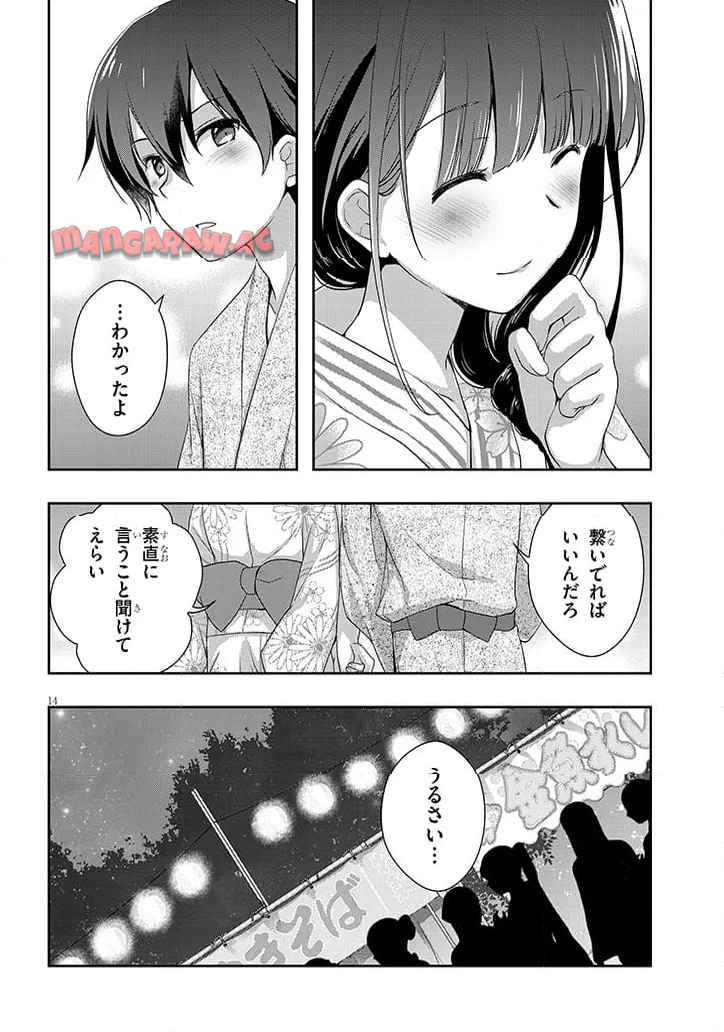 14