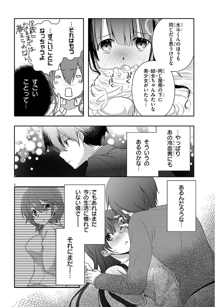 6