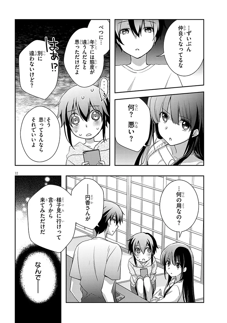 12