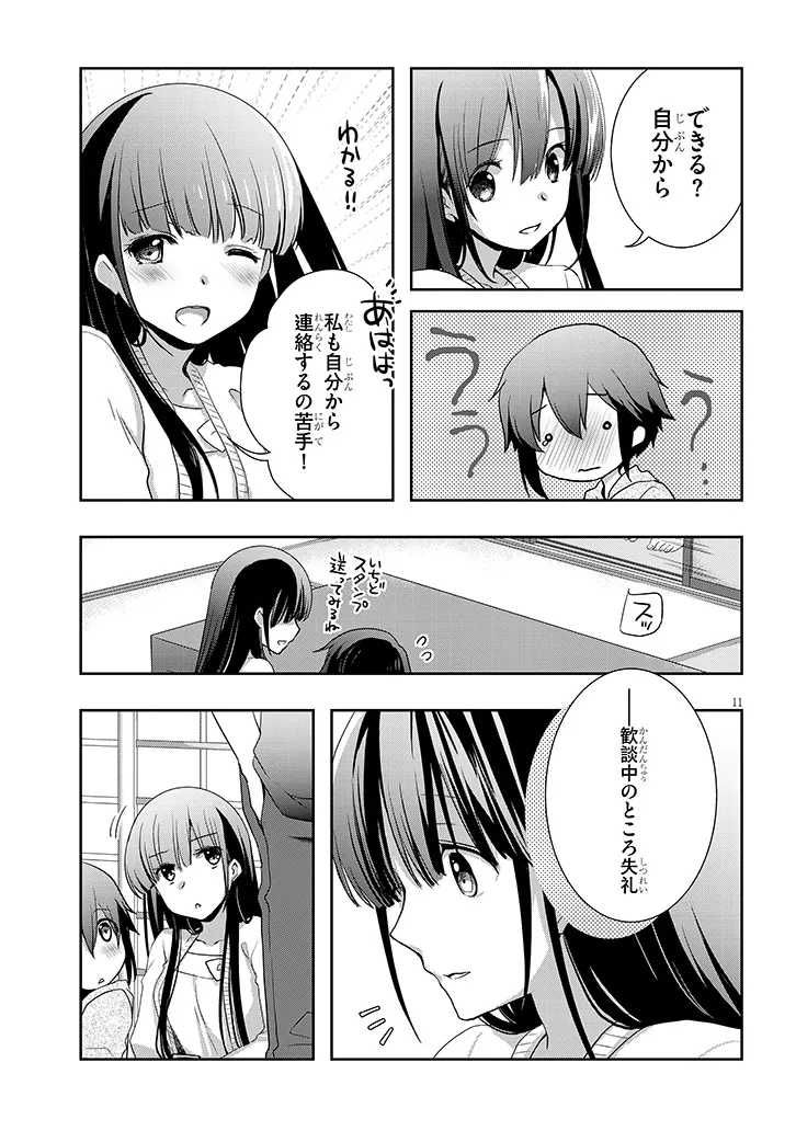 11