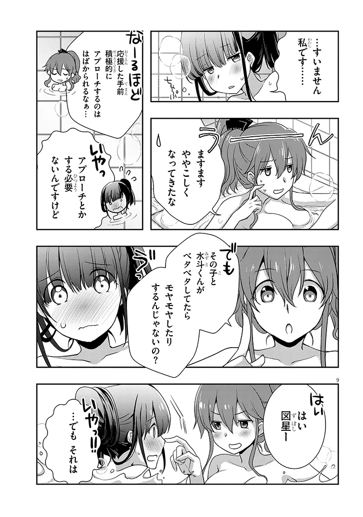 9