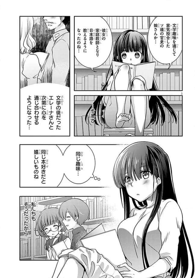 5