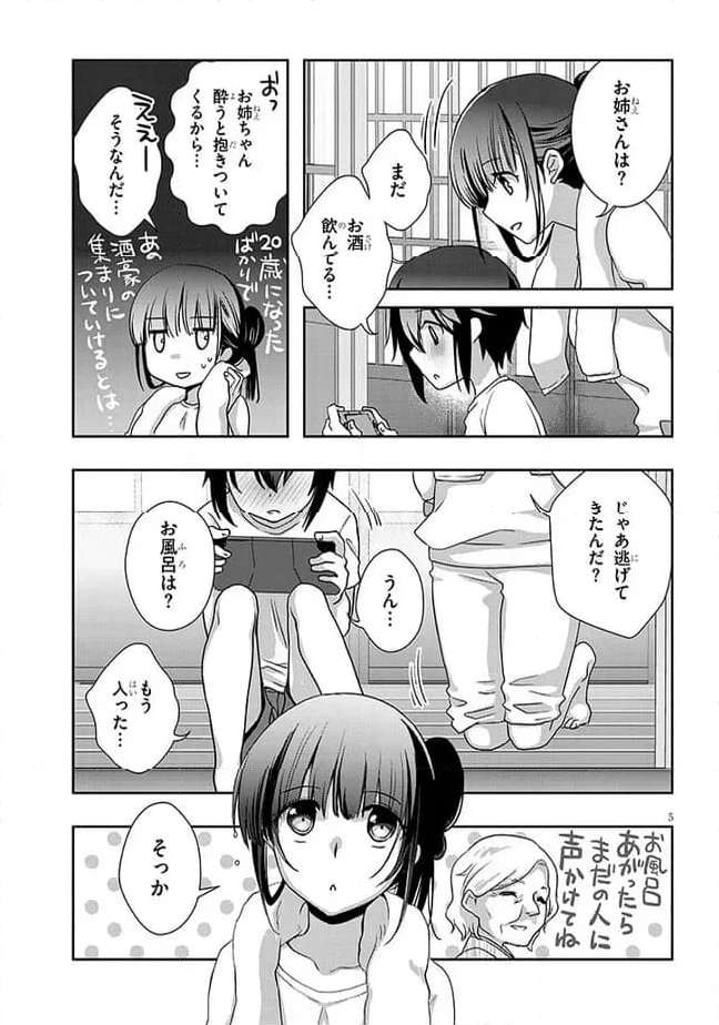 5