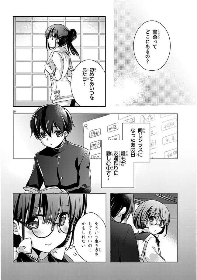 10