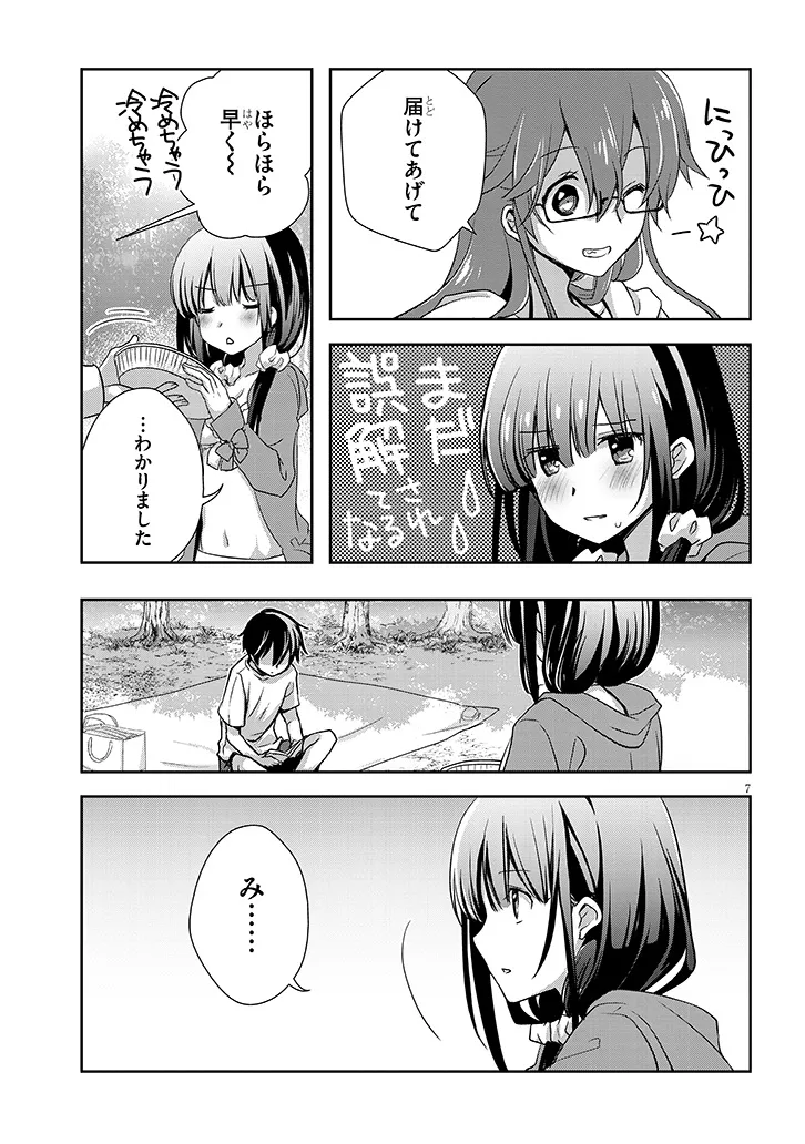 7