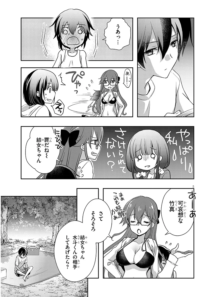 5