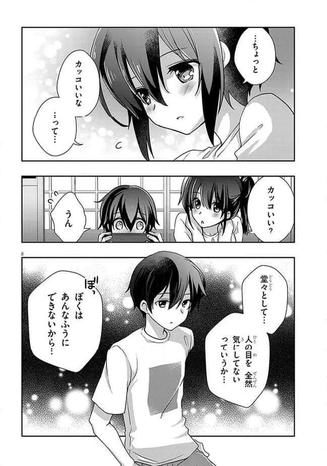 8