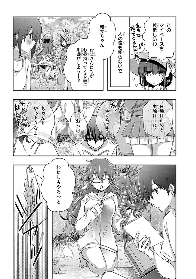 6