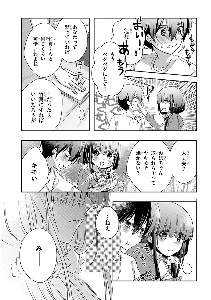 11
