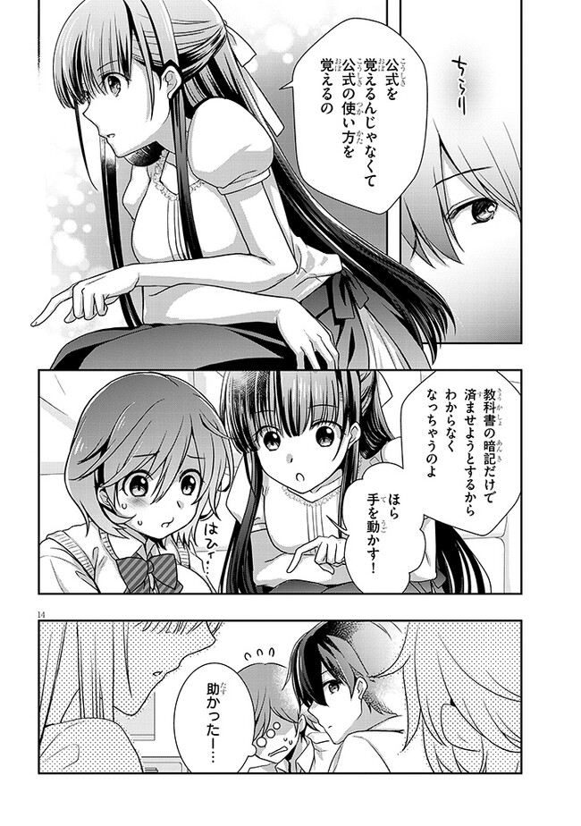14