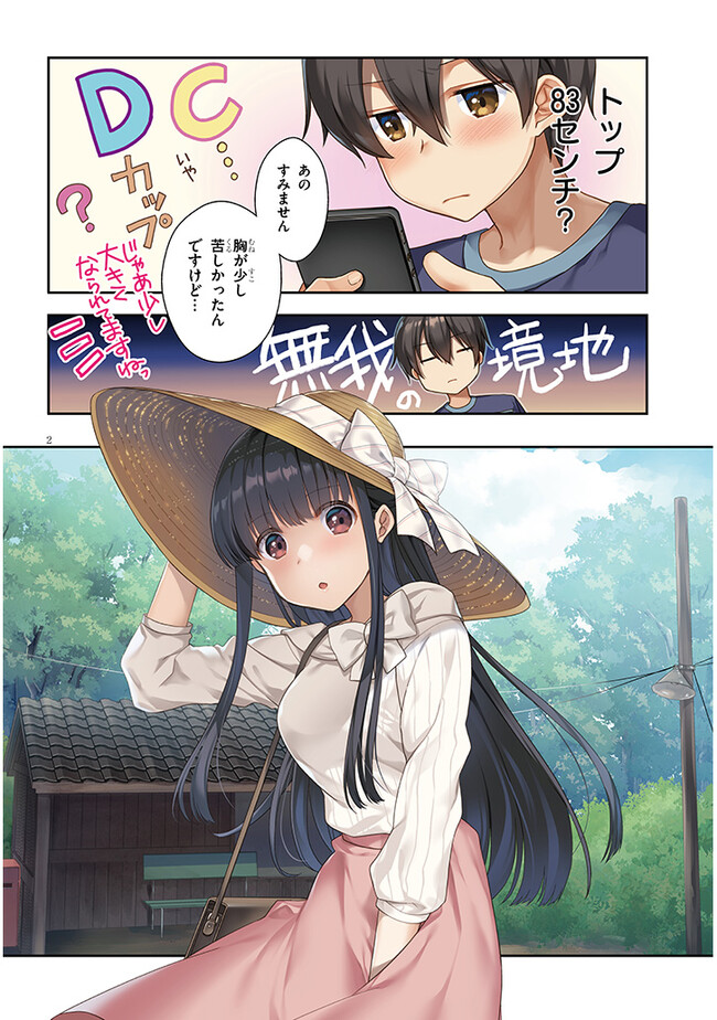 2