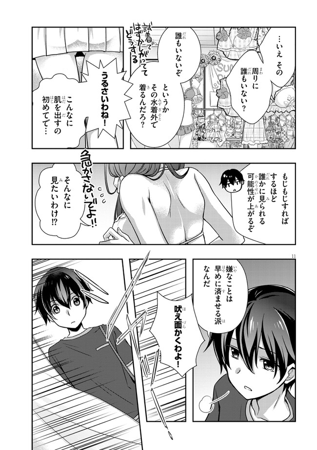 11