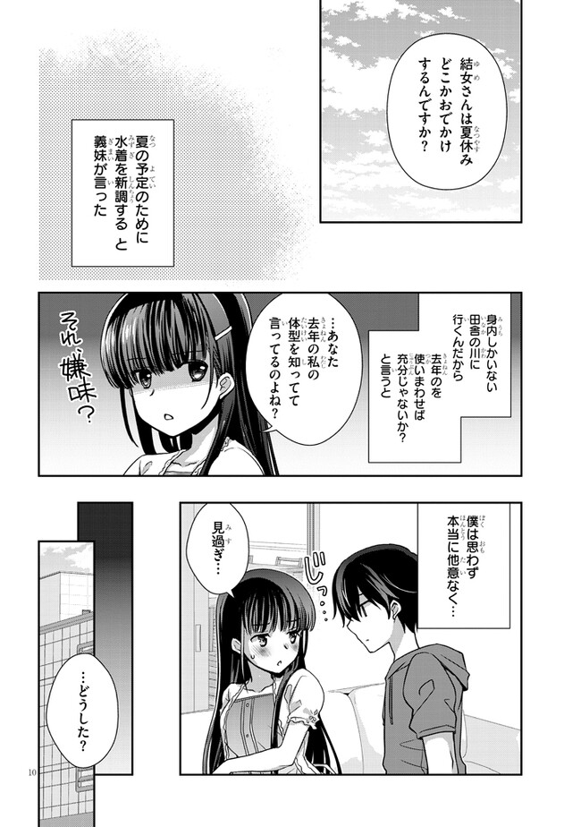 10