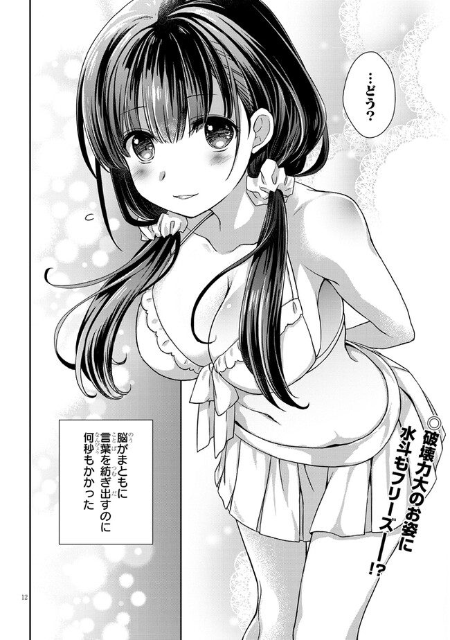 12