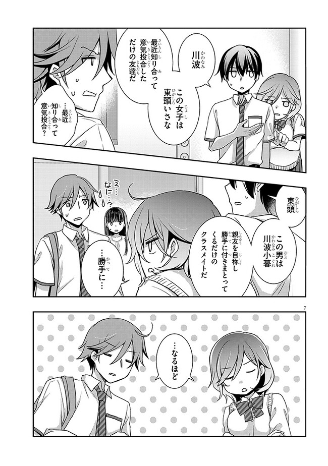 7